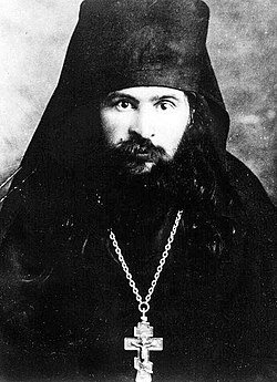 Иеромонах Иоанн (Максимович) в Белграде. 11 мая 1934.jpg