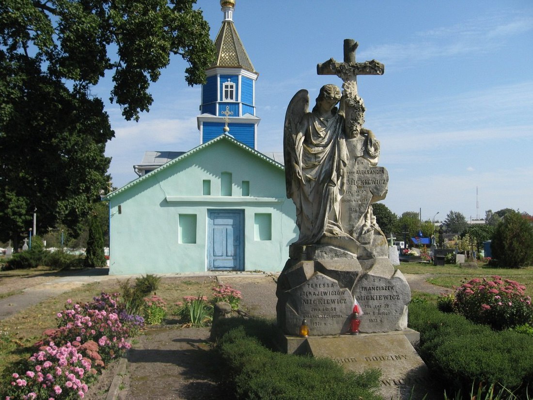 Францішак Міцкевіч