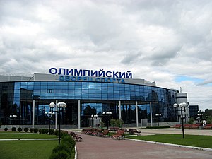 Palais des sports olympique (Tchekhov)