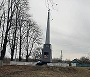 Пам’ятний знак полеглим воїнам-землякам в селі Воронинці.jpg