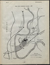 План завода в 1916 году