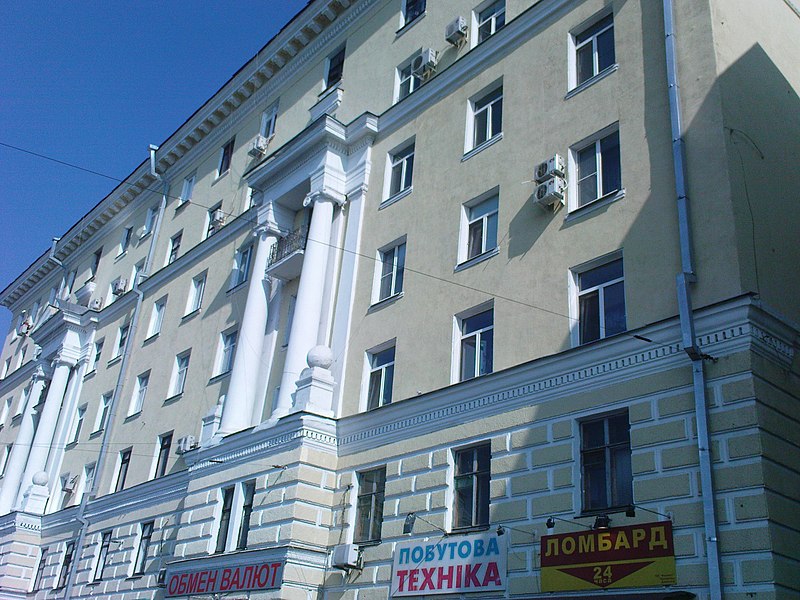 File:Україна, Харків, вул. Червоноармійська, 4-6 фото 1.JPG