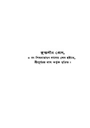 পরবর্তী পাতা →