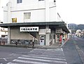 嬉野温泉駅