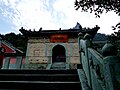 Quỳnh đài Trung quan (琼台中观)
