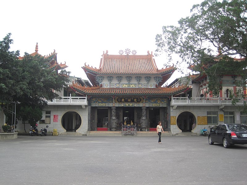 File:赤山龍湖巖.jpg