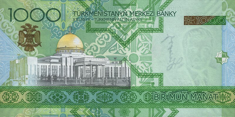 File:1000 manat. Türkmenistan, 2005 b.jpg