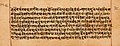 1500-1200 BCE, Rigveda manuscript page sample iii, Sanskrit, Devanagari.jpg