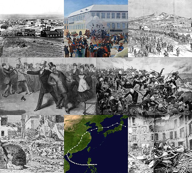 File:1881 Events Collage V 1.0.jpg