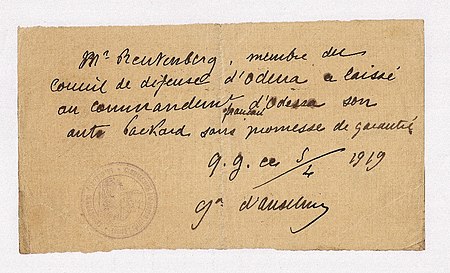 Fail:1919 difence member Odessa - FRENCH - Rutenberg.jpg