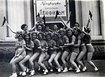 Русский: 1930-е. Культурная акция