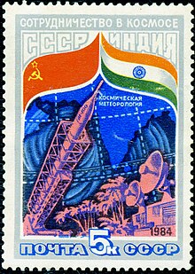 1984 USSR stamp 1984 CPA 5491.jpg
