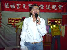 2007ChihFuTempleLanternFestival-YumeiChen.jpg