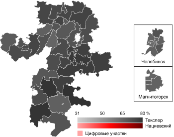 Gouverneursverkiezingen Oblast Tsjeljabinsk 2019 map.svg