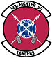 333d Fighter Squadron.jpg