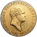 50 zlotych polskich 1818 awers.jpg