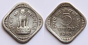 Thumbnail for Indian 5-paisa coin