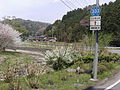 ○愛知県道333号切山夏山線(終点側)