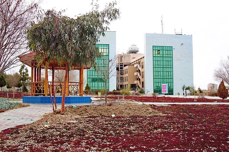 File:Another day in Mofid University - panoramio.jpg