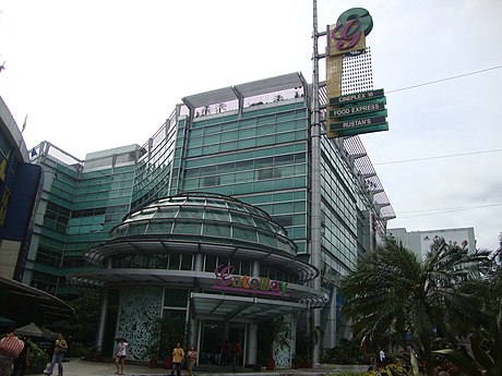 Araneta Center - Gateway Mall (Aurora Blvd., Cubao, Quezon City; 2010-08-29) 01.Jpg