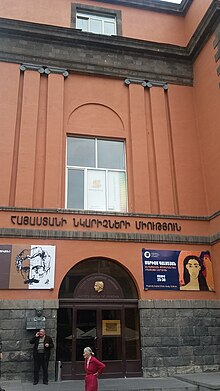 Artists Union of Armenia, Yerevan 30.jpg