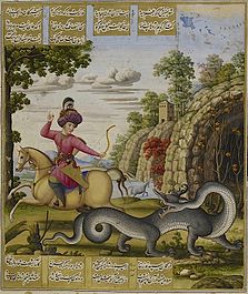 Bahram Gur kills the dragon. Painting by Muhammad Zaman.jpg