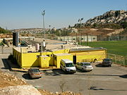 Il centro sportivo del Beitar di Bayit VeGan, a Gerusalemme.