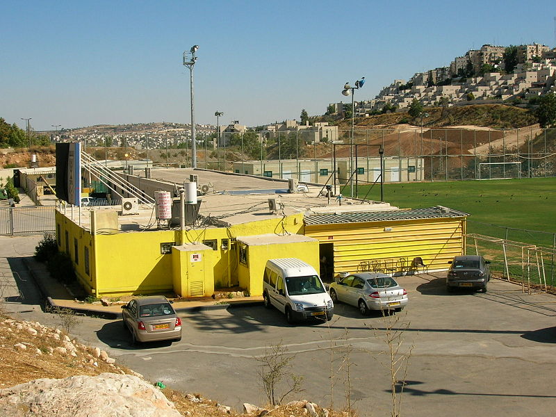 File:Bayit VeGan Complex1.JPG