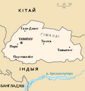 Миниатюра для Файл:Bhutan map be.png