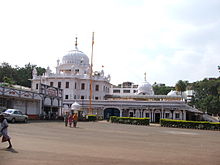 Gurudwara Nanak Jhira Sahib at Bidar, Karnataka Bidar Gurudwara Nanak Jhira Sahib.jpg