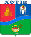 Wappen von Chotiw