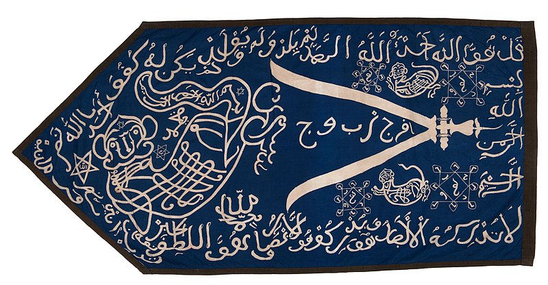 File:COLLECTIE TROPENMUSEUM Katoenen banier met Arabische kalligrafie TMnr 5663-1.jpg