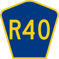 File:CR R40 jct.svg