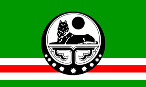 ChRI Flag.PNG