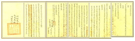 Tập_tin:ChauBanHoangSa1307a1835.jpg