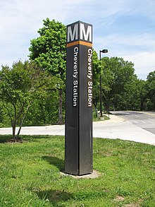 Entrance pylon at Cheverly station Cheverly station entrance pylon.jpg