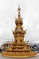 * Nomination Chiang Rai, Thailand: Clock Tower --Cccefalon 09:50, 16 November 2013 (UTC) It is ccw tilted and noise should be reduced Poco a poco 12:01, 16 November 2013 (UTC)  Done Rotated slightly cw and added denoising. --Cccefalon 14:54, 16 November 2013 (UTC) Much better, but not yet there, some more tilt needed Poco a poco 22:59, 18 November 2013 (UTC)  petty rotation cw --Cccefalon 17:41, 20 November 2013 (UTC) * Promotion Acceptable --Poco a poco 22:14, 20 November 2013 (UTC)