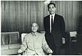 Chiang Kai-shek and Chinese music composer Hwang Yau-tai in Taipei, Taiwan.jpg
