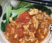 Noodles with tomato egg sauce Chinese Noodle With Tomato and Egg Sauce (cropped).jpg