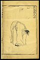 Chinese woodcut; Qigong exercise to treat lumbar pain Wellcome L0038901.jpg
