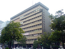 Former Chiyoda ward office building