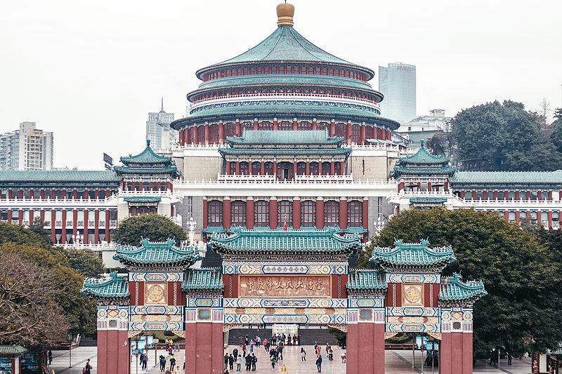 File:Chongqing Great Hall of the People 2017.jpg