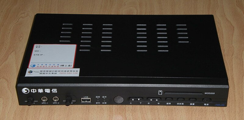 File:Chunghwa Telecom MOD205 front view 20100514.jpg