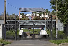 Dankov - 01 Stadium.jpg