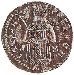 Dinar of King Stefan Dragutin.