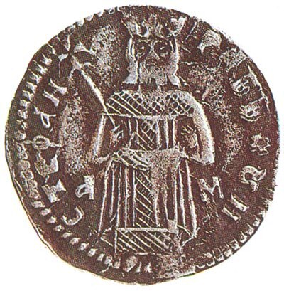 Dinar of King Stefan Dragutin