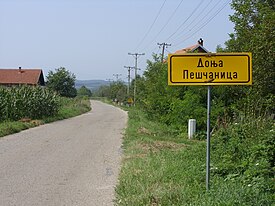 L'entrée de Donja Peščanica