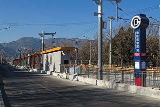 <span class="mw-page-title-main">China National Botanical Garden station</span> Beijing Subway light rail station