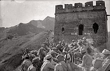 During WWII, one of the Communist units that joined the National Revolutionary Army was the Eighth Route Army, pictured here on the Great Wall. Eighth Route Army meeting on Futuyu Great Wall, spring 1938.jpg
