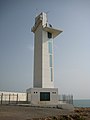 Faro de Irta